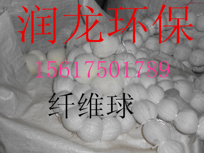 纤维球厂家介绍纤维球知识