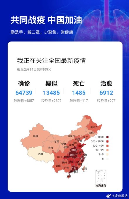 氯锭消毒杀菌灭藻剂厂家提醒一定要注意个人卫生注意消毒